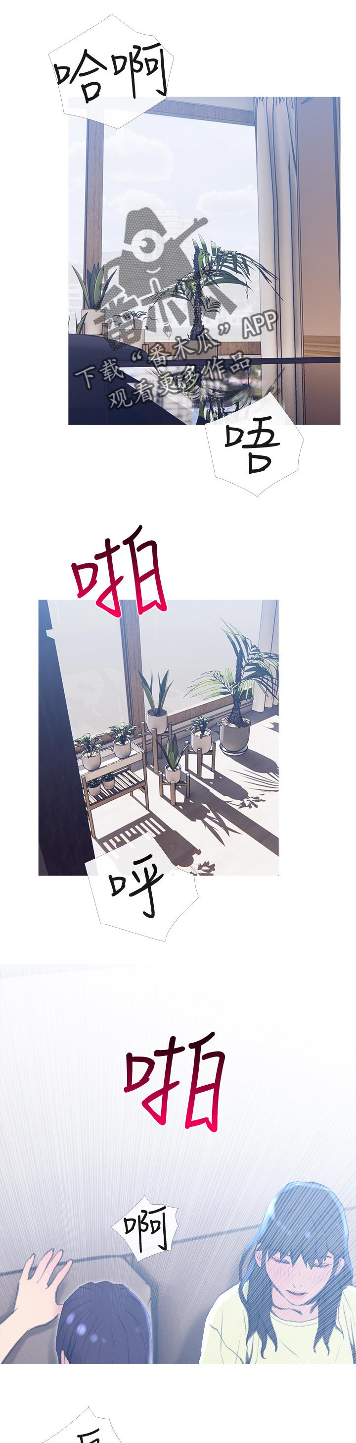 第50章：想想你的目标0