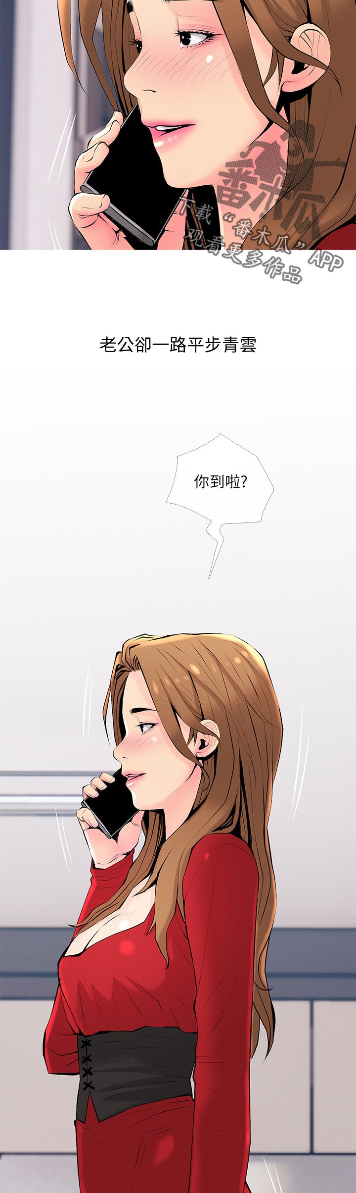 第67章：小礼物【完结】4