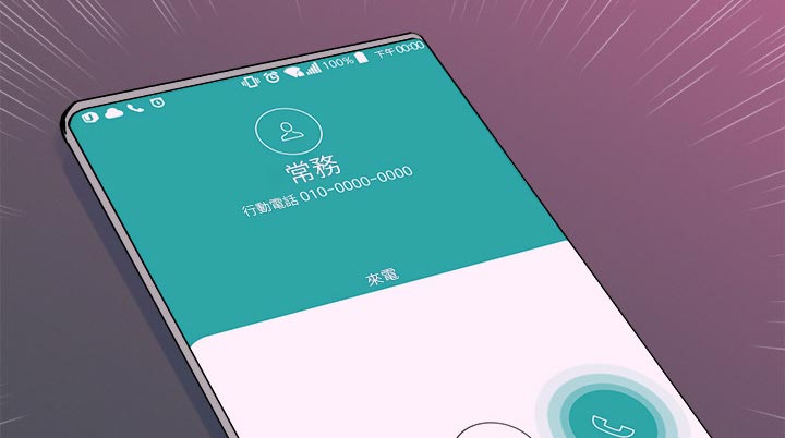 第67章：小礼物【完结】1