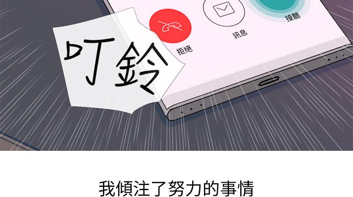 第67章：小礼物【完结】2