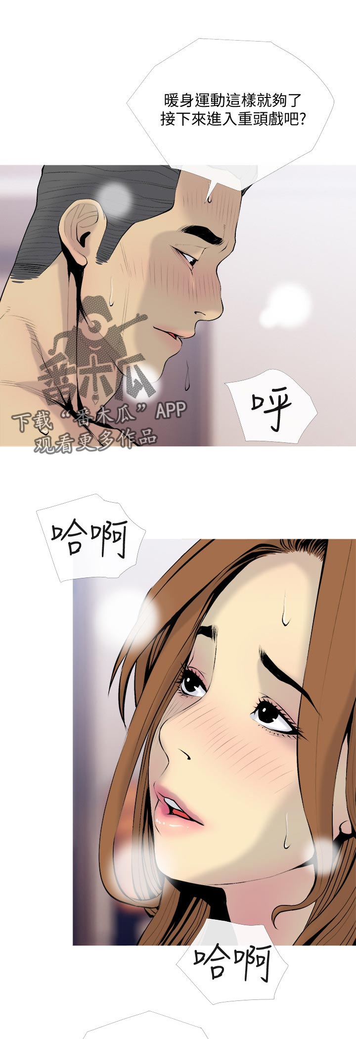 第66章：惊险一刻0