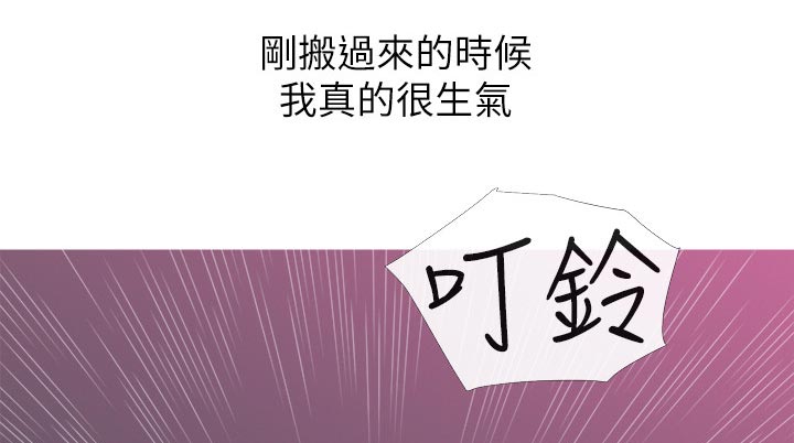 第67章：小礼物【完结】0