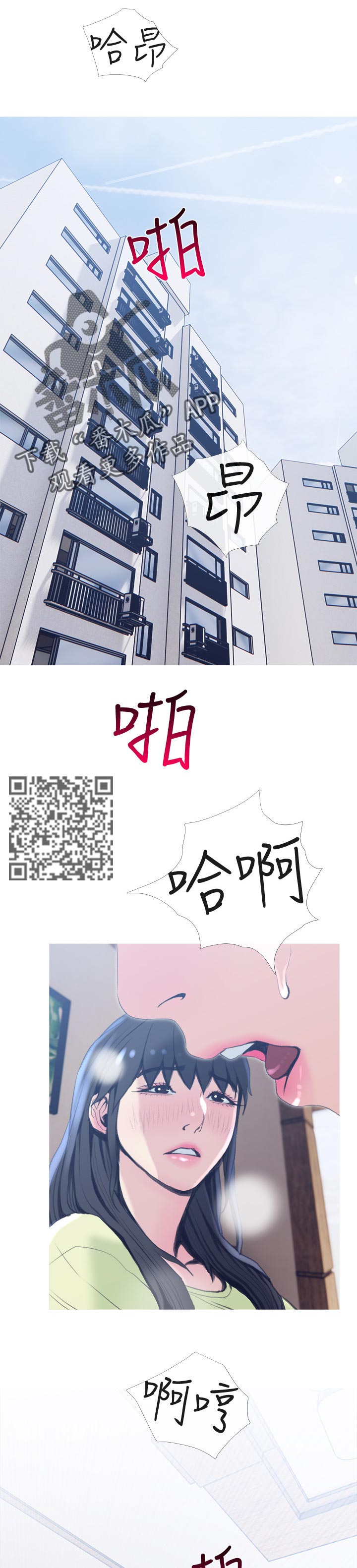 第50章：想想你的目标4