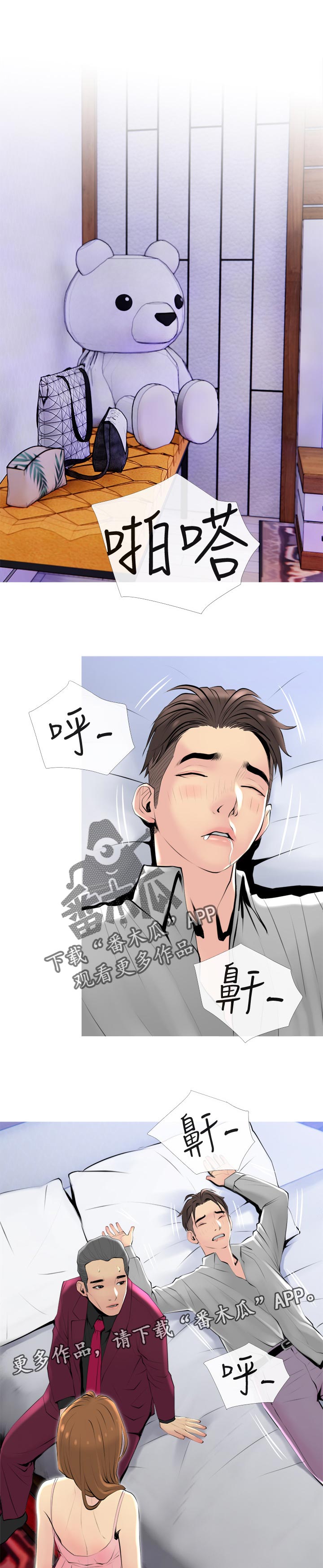 第62章：心口不一0