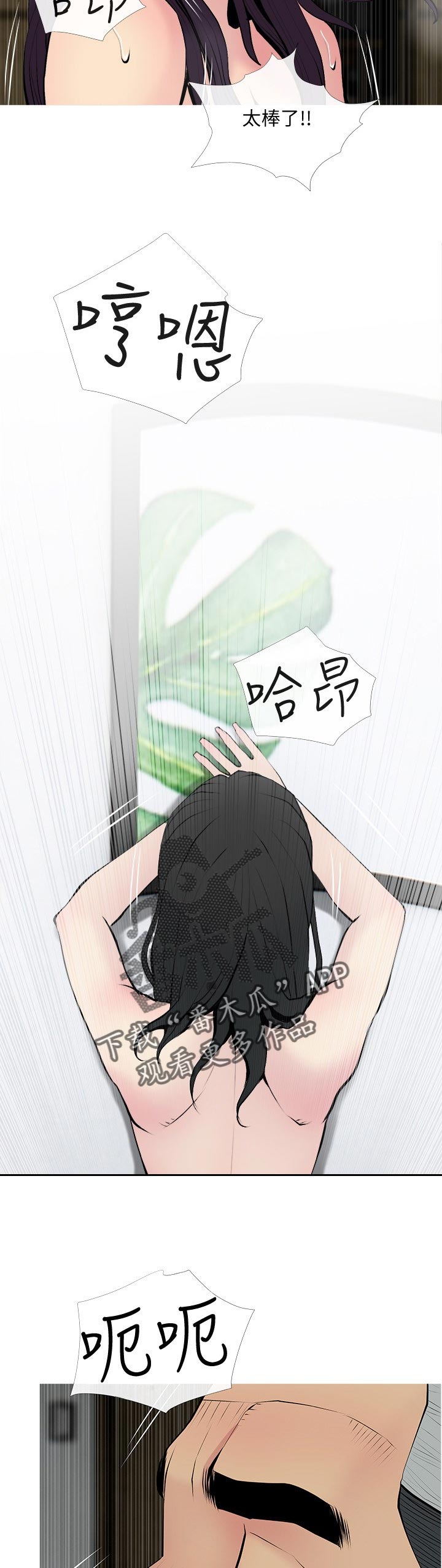 第57章：先去睡1