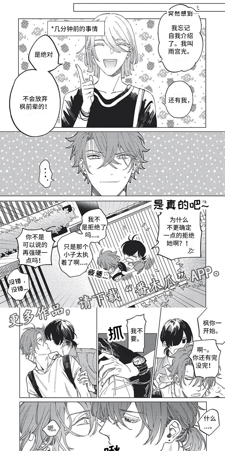 第19章：甩不掉的人0