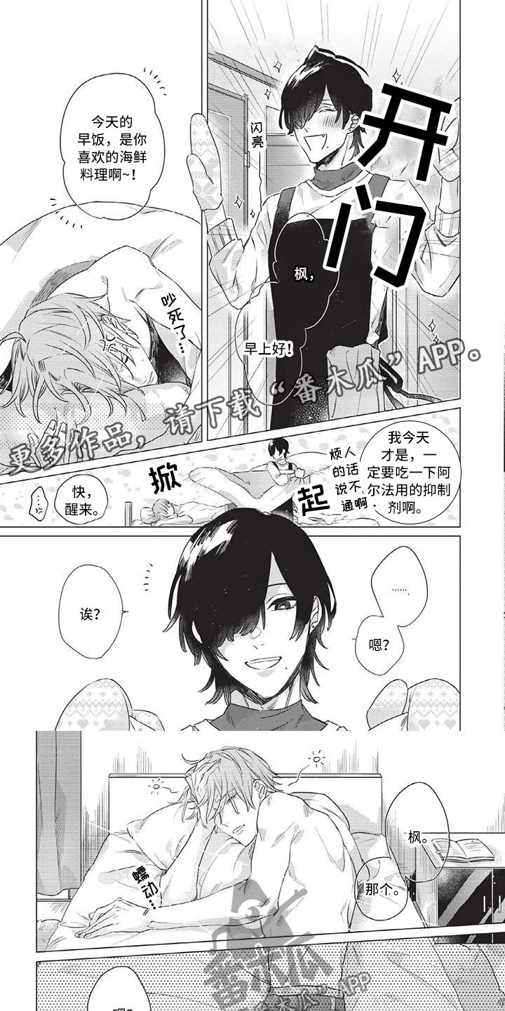 第5章：只是工具0