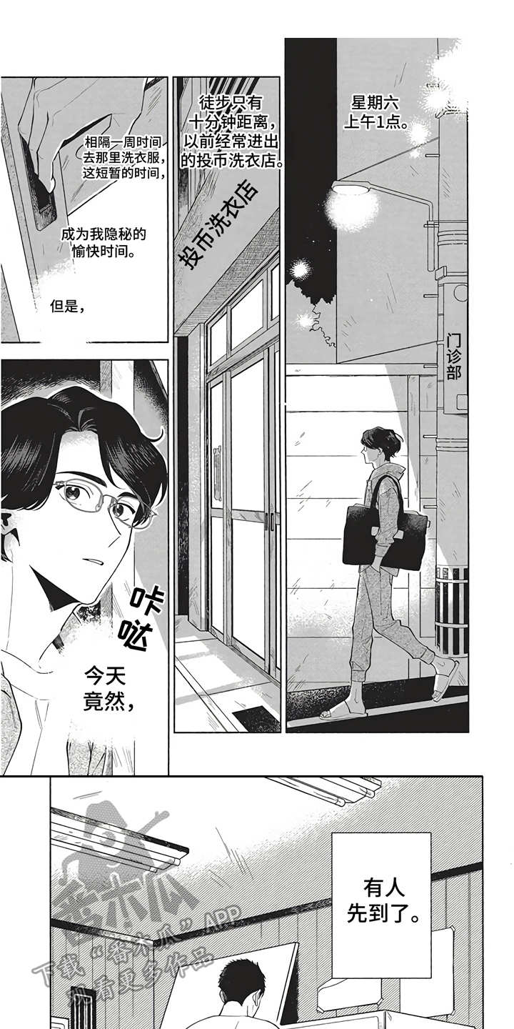 第11章：练习微笑0