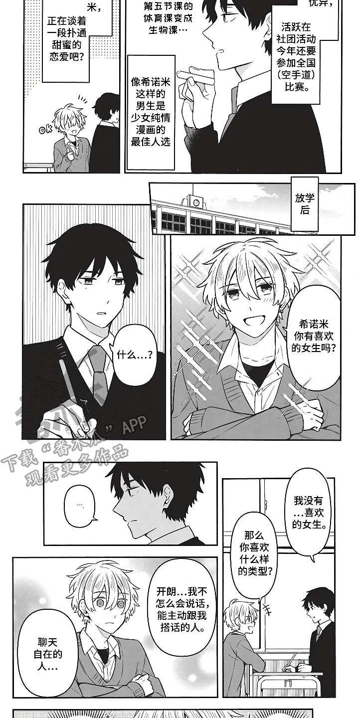 第5章：社交动态3