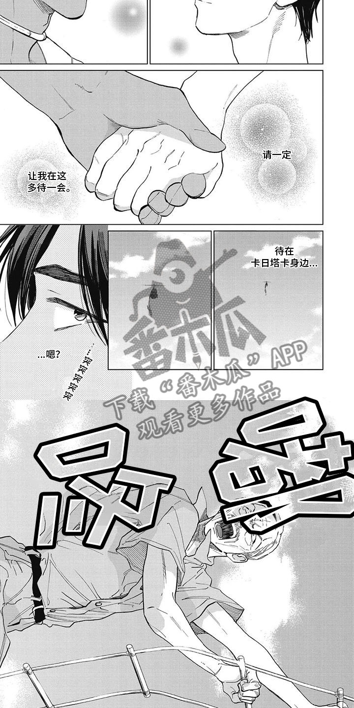 第57章：多待一会4