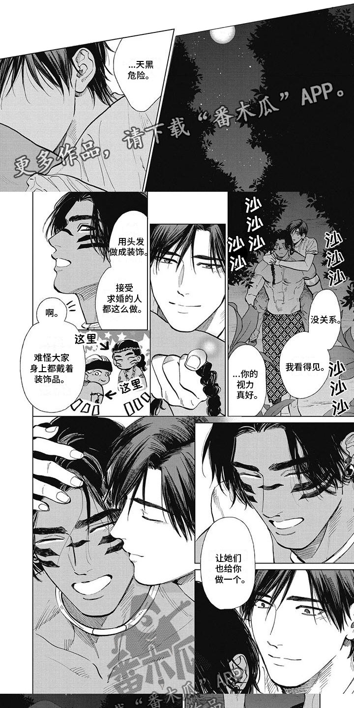 第42章：回不去了？0