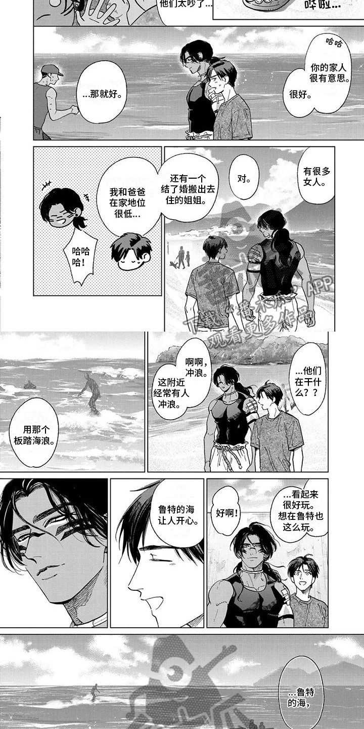 第60章：带他回家（完结）1