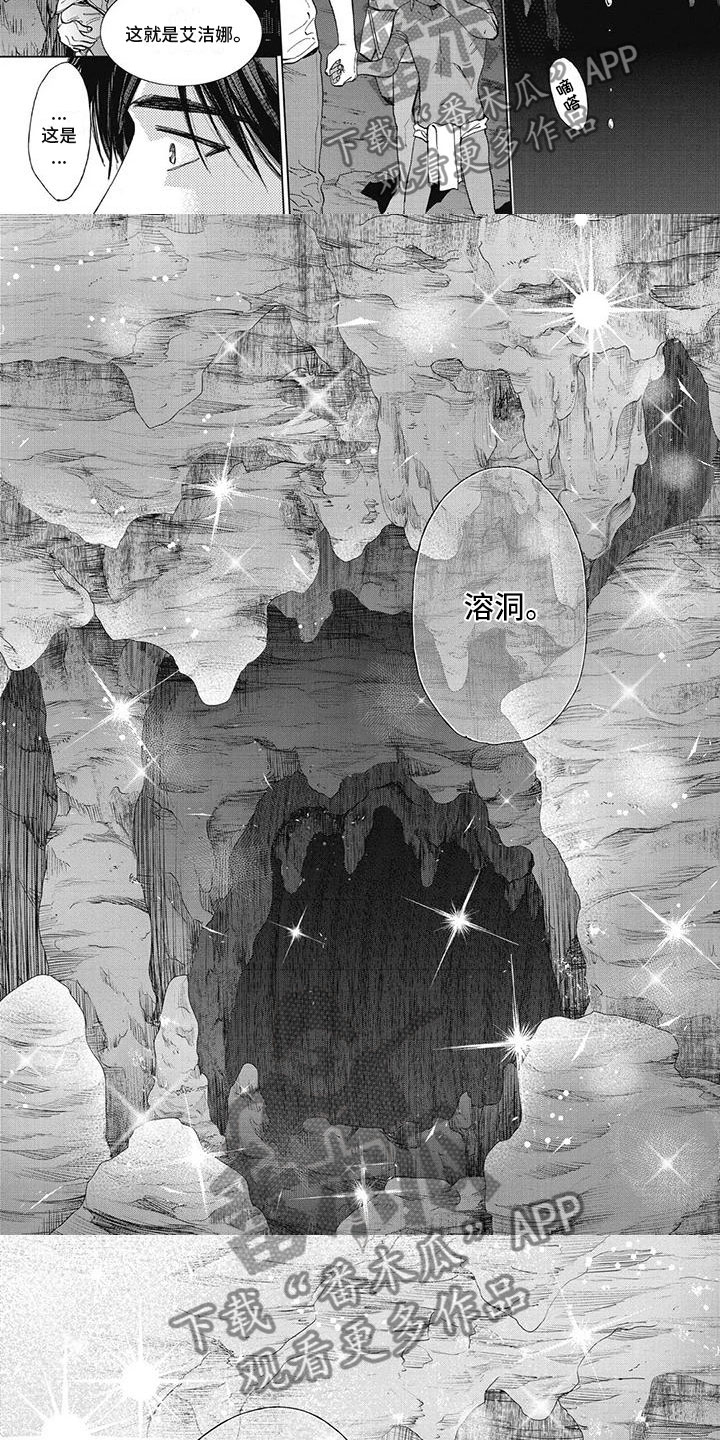 第45章：鲁特的信仰2