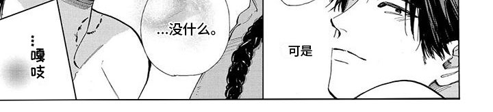 第33章：你改变了我4