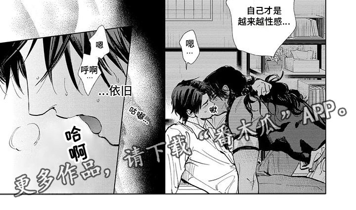 第32章：定情信物4