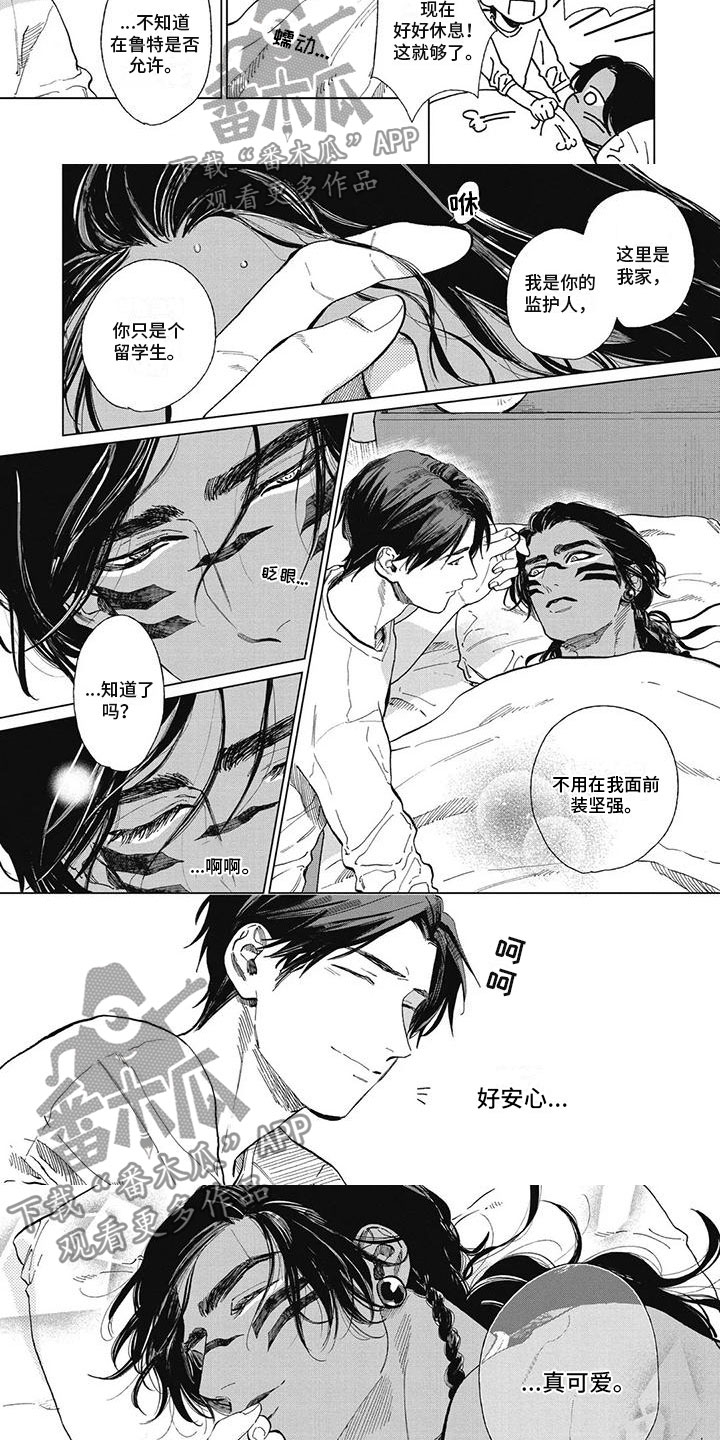 第59章：强大与脆弱2