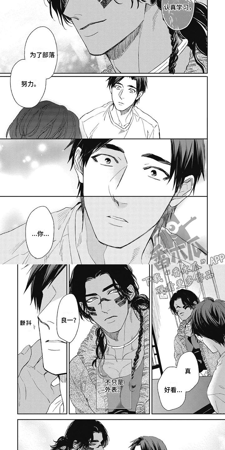 第17章：该怎么办？3