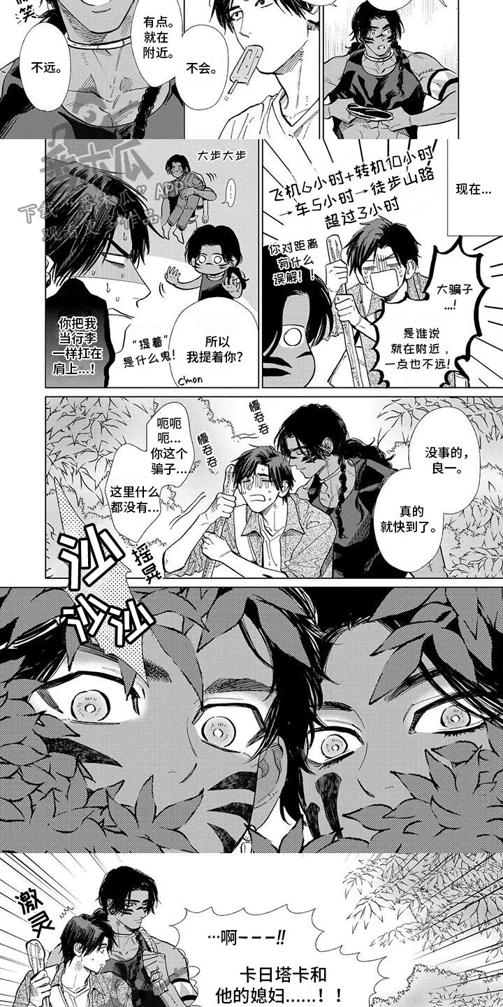 第34章：终于到了2