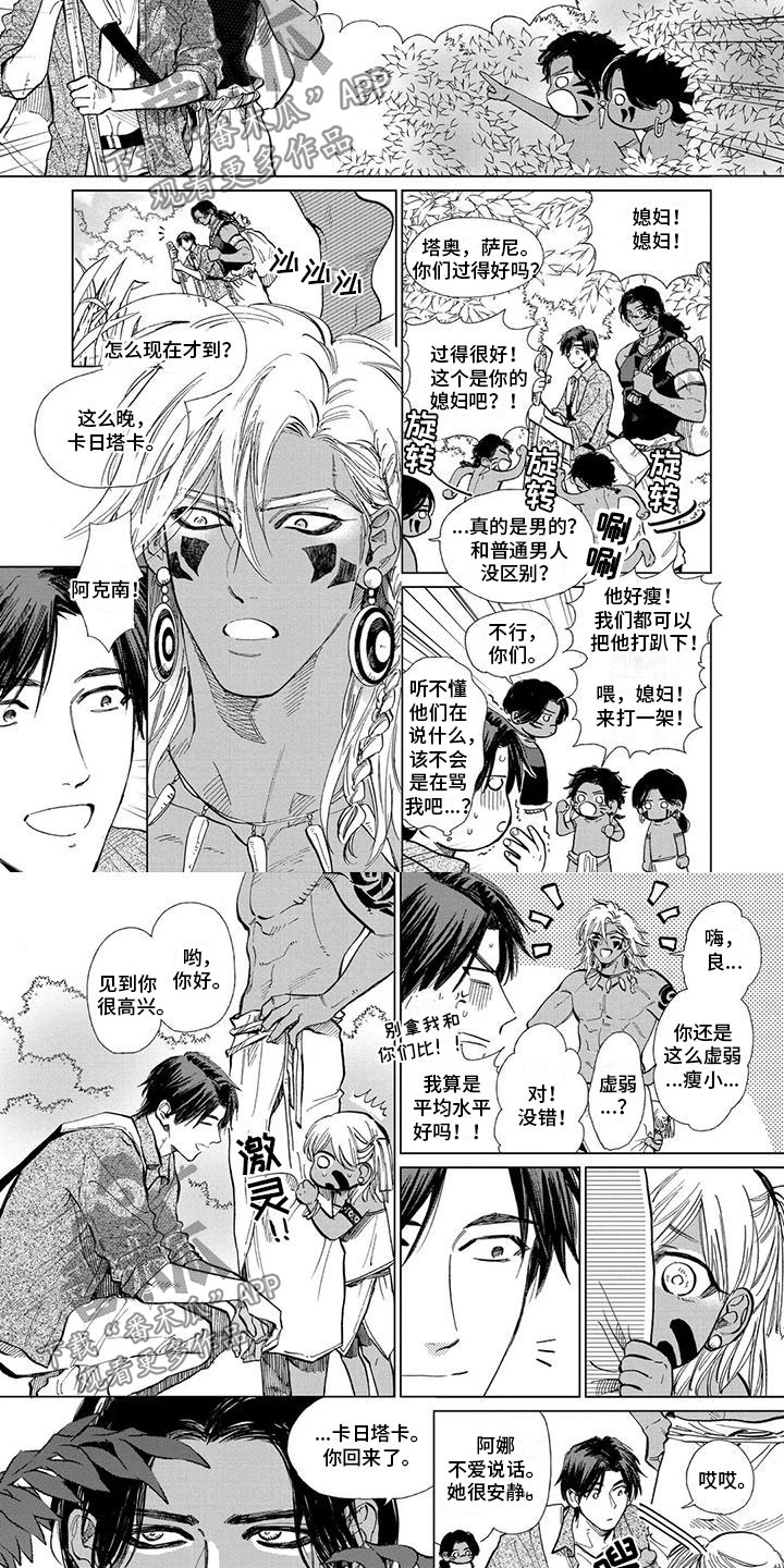 第34章：终于到了3