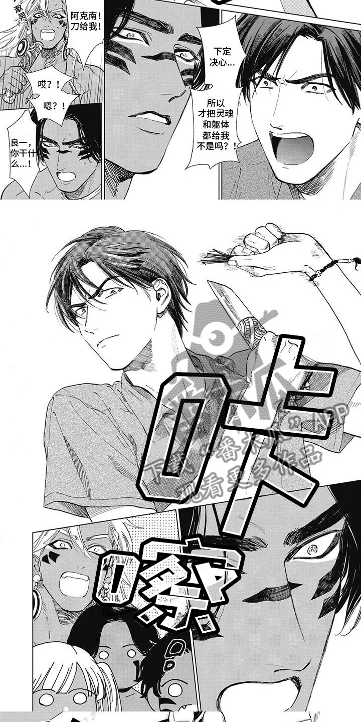 第52章：别离开我4