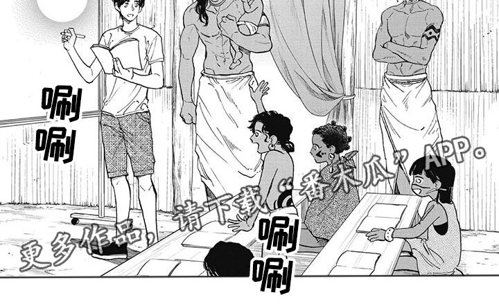 第58章：文化交流4