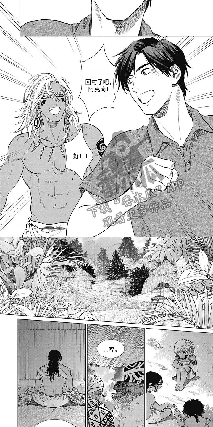 第51章：我的答案3