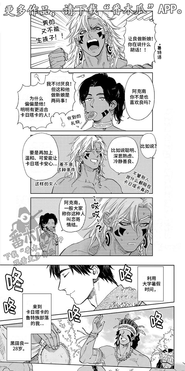 第31章：结婚了！0