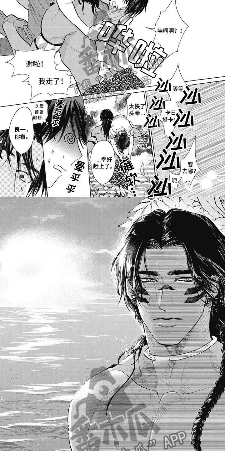 第40章：请你接受我1