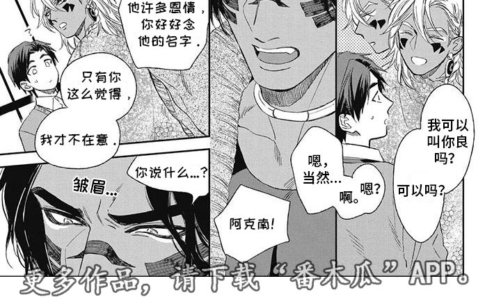 第15章：毫不在意4