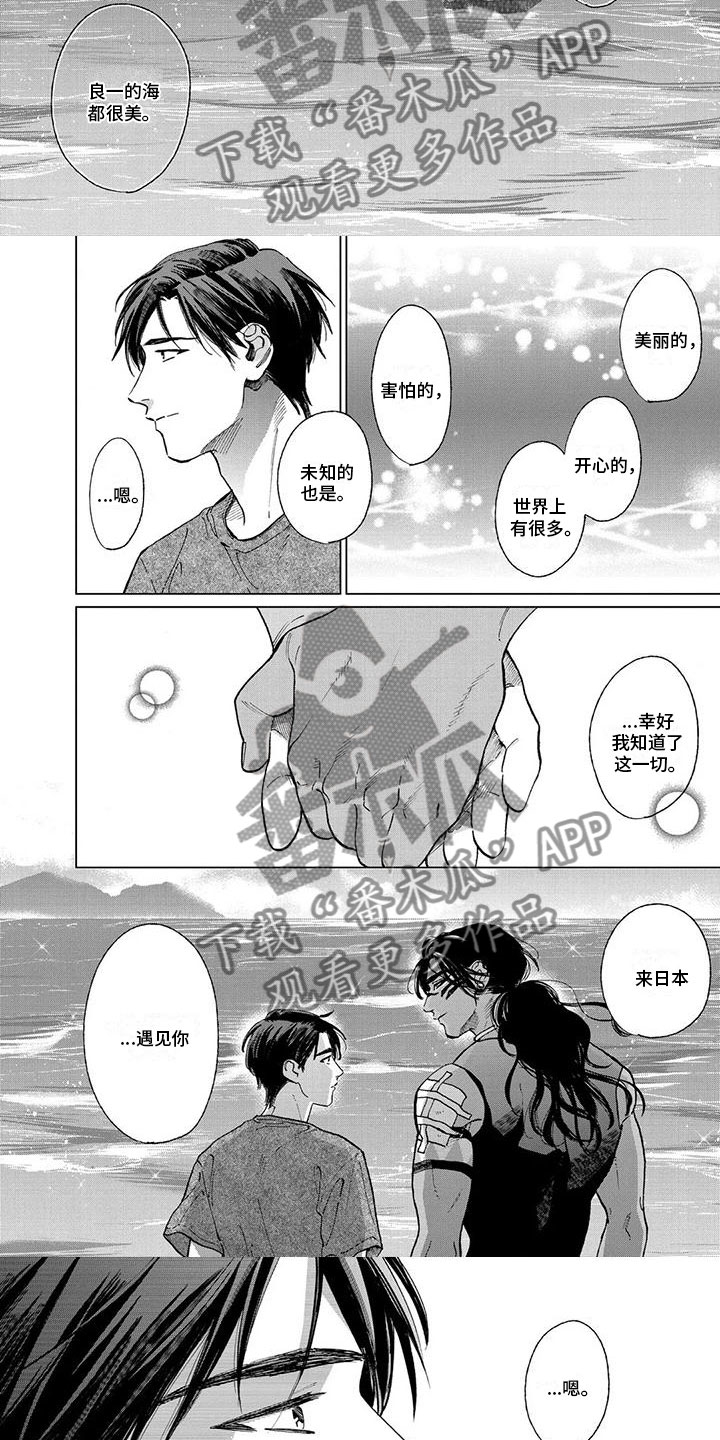 第60章：带他回家（完结）2