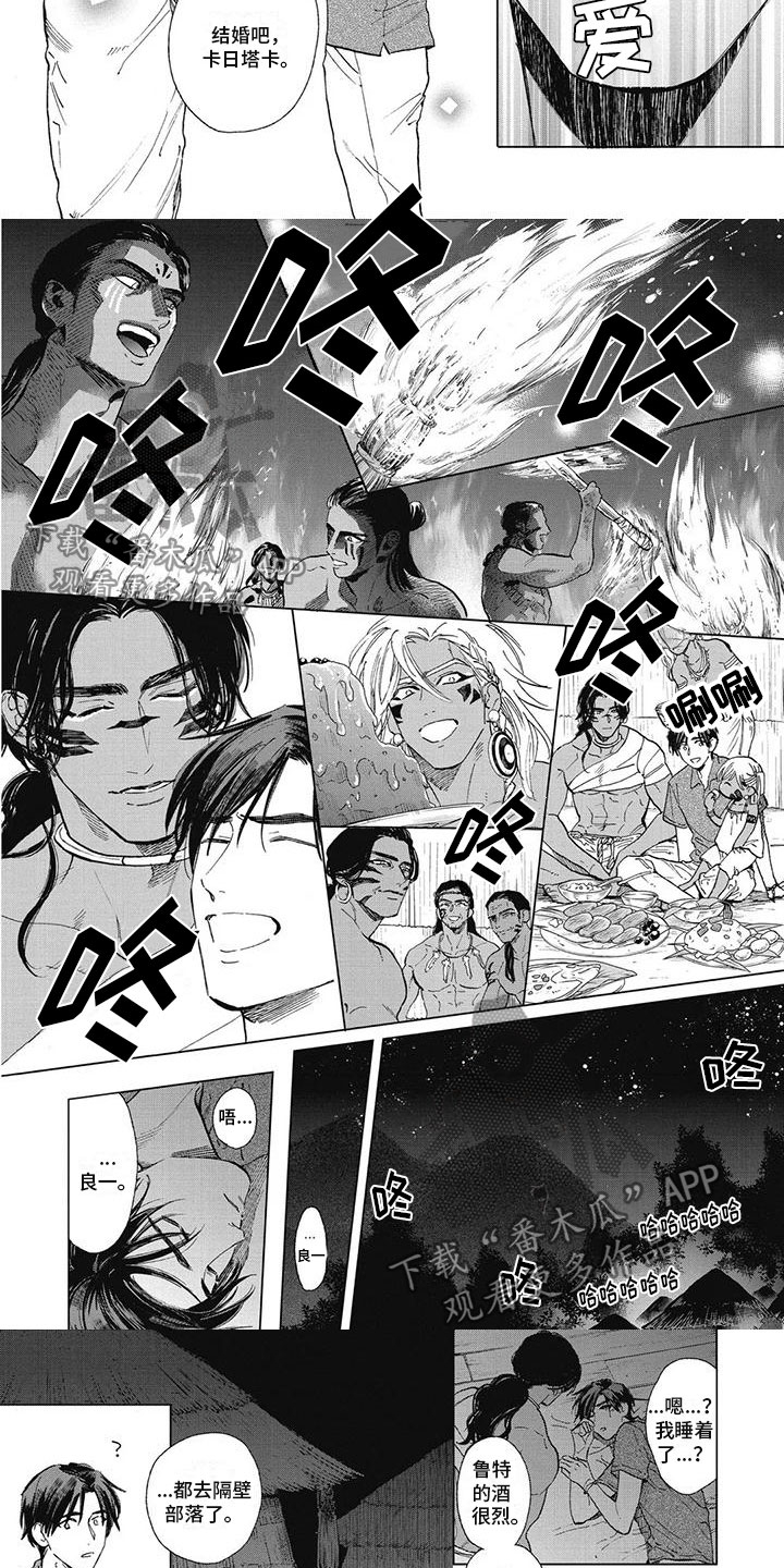 第55章：二人世界2