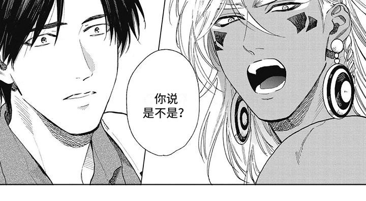 第50章：和你一样4