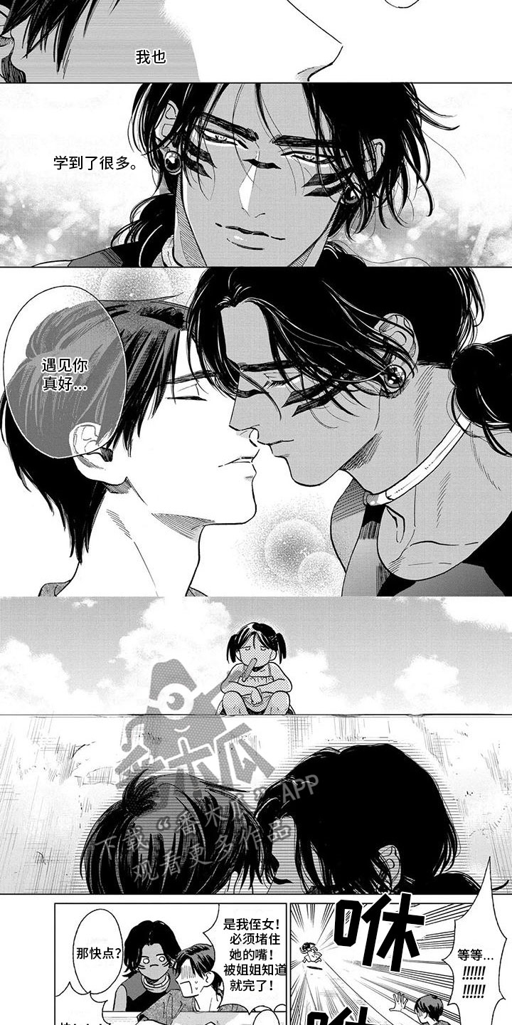 第60章：带他回家（完结）3