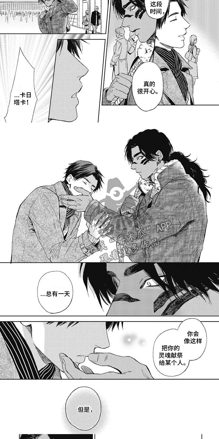 第27章：分别时刻2