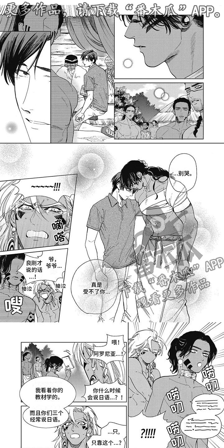 第54章：鲁特变了0