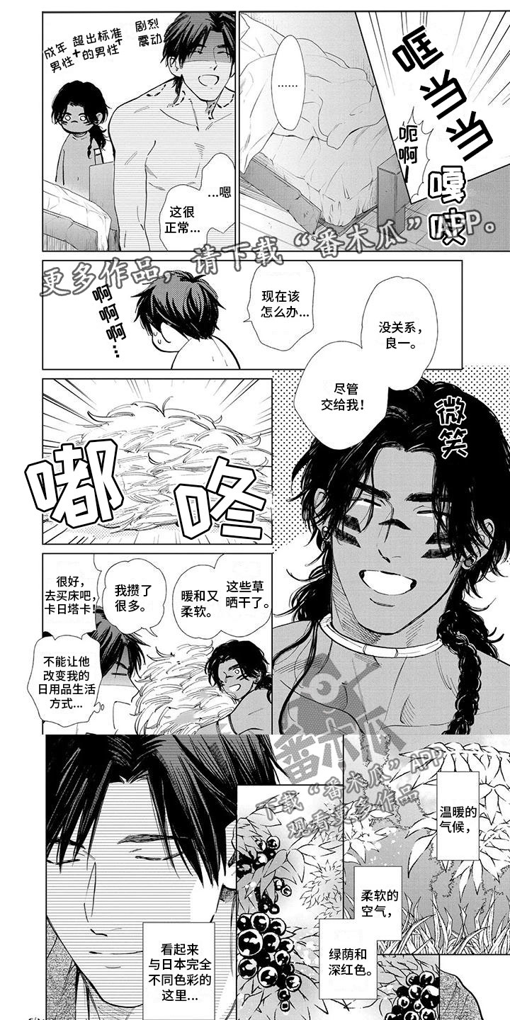 第34章：终于到了0