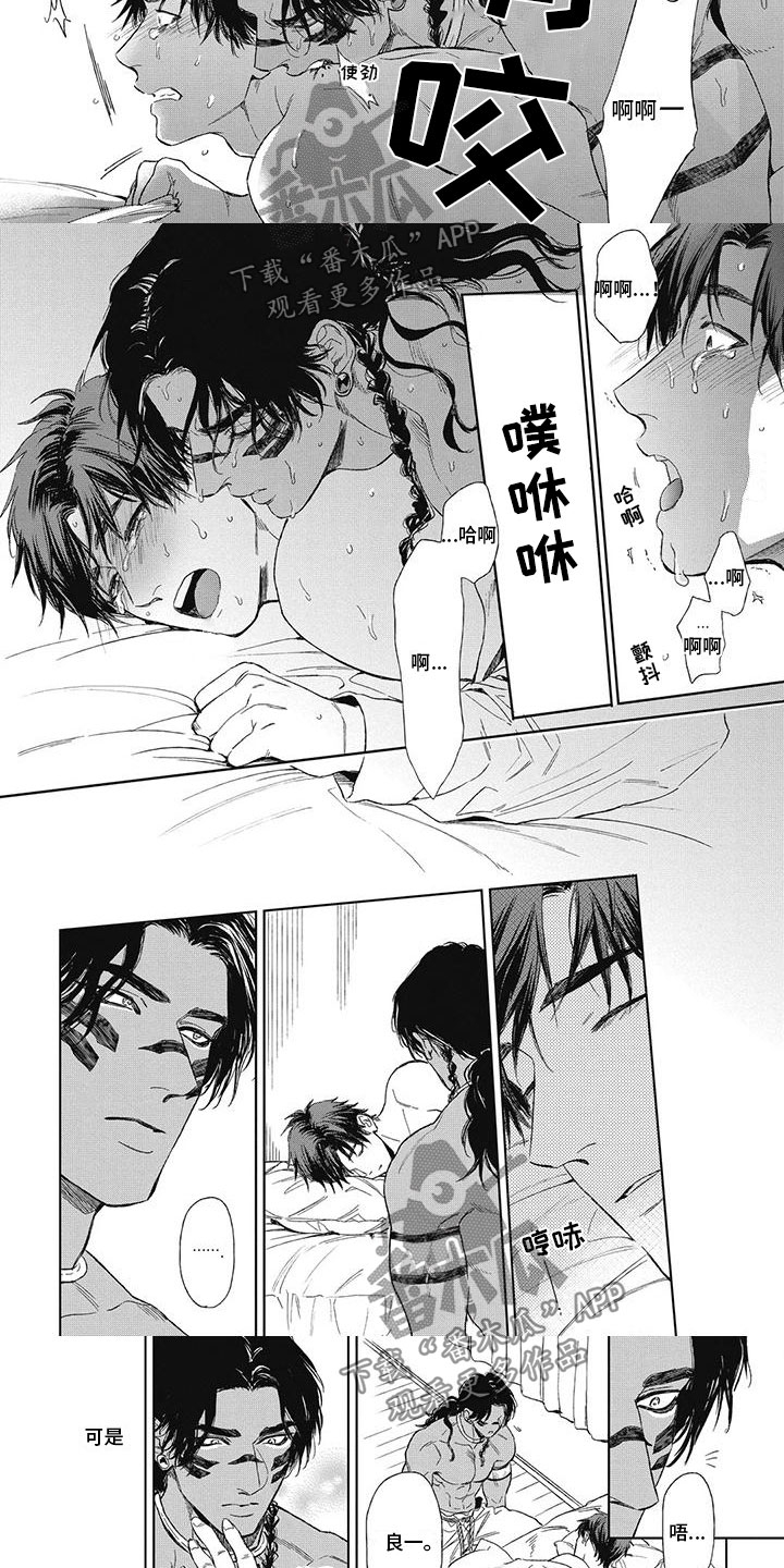 第25章：他要离开2