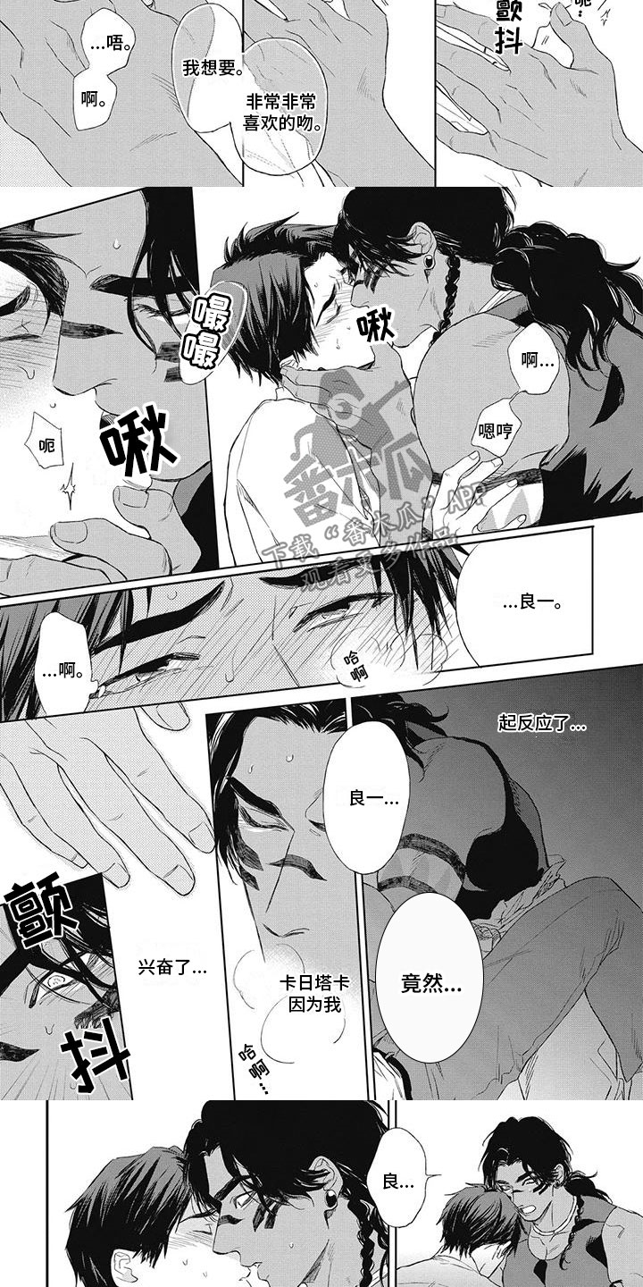 第23章：就这一次2