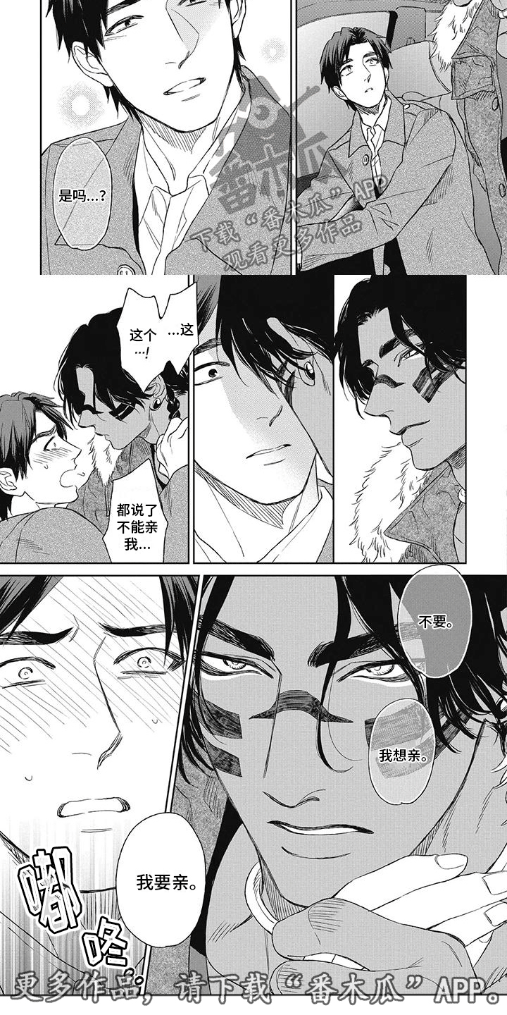 第13章：他的责任4