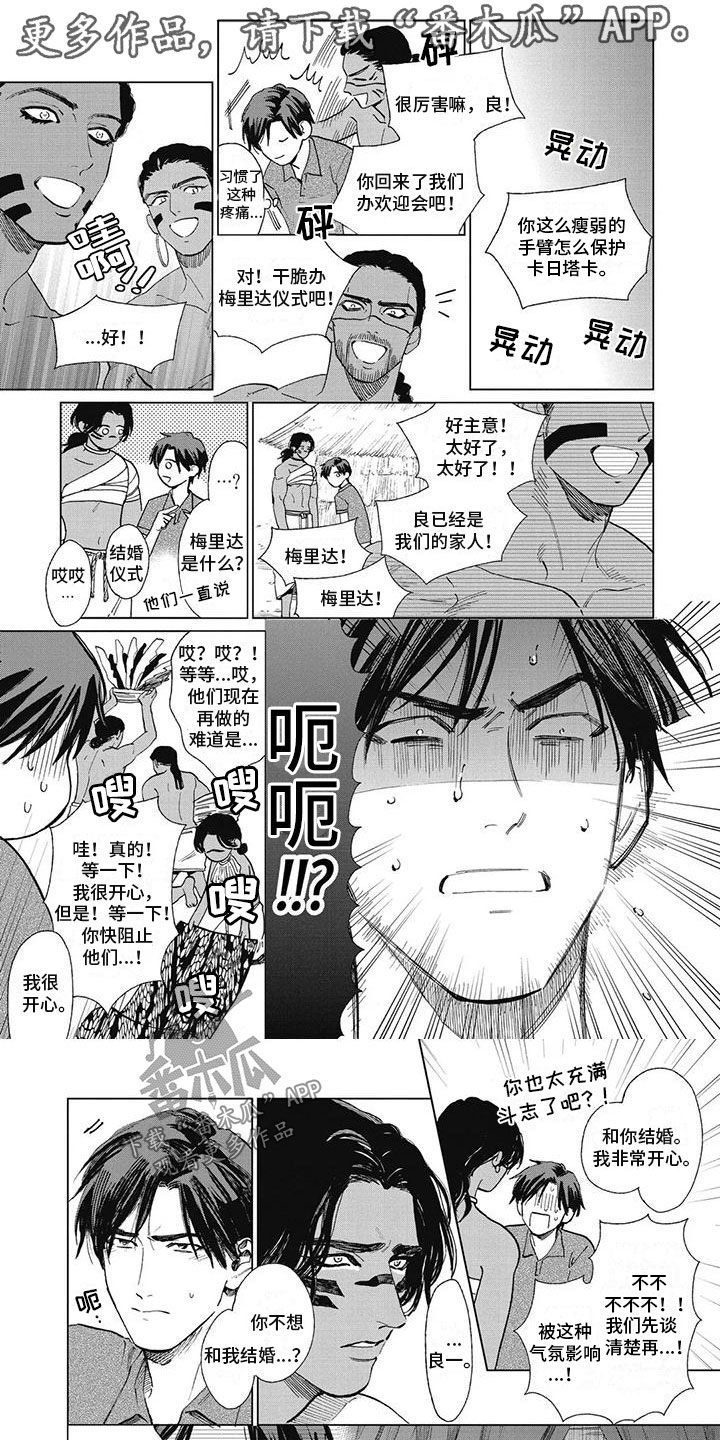 第55章：二人世界0