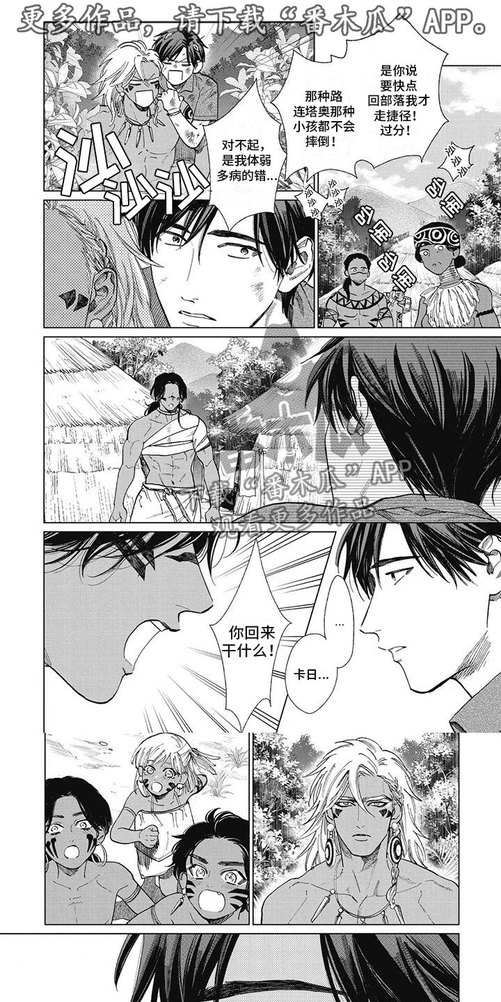 第52章：别离开我0