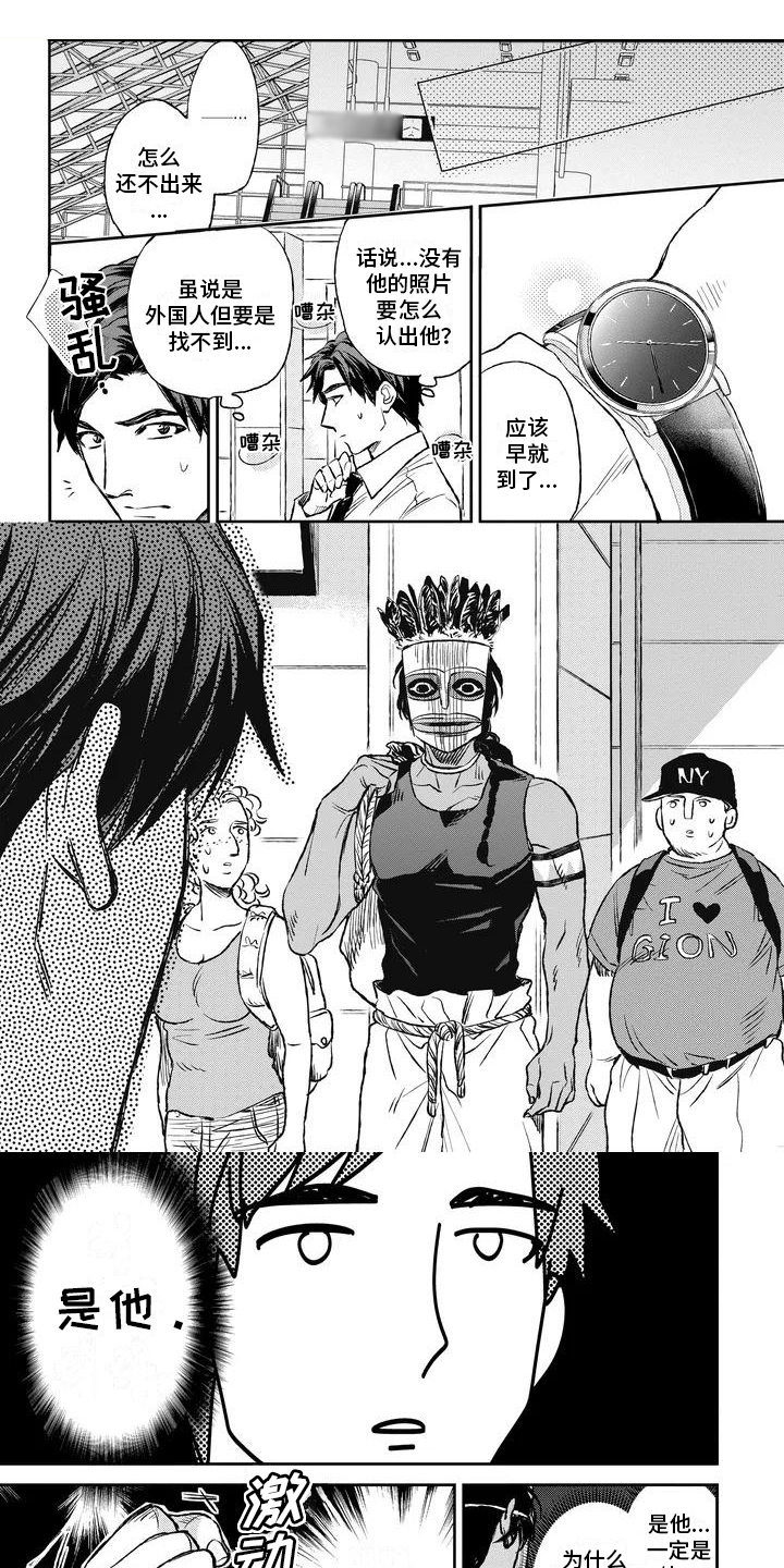 第3章：晕倒了？！0