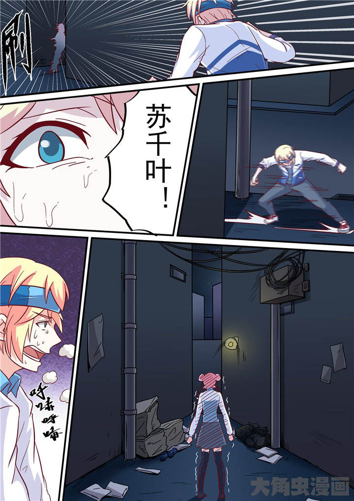 第60章：与陈默开战1