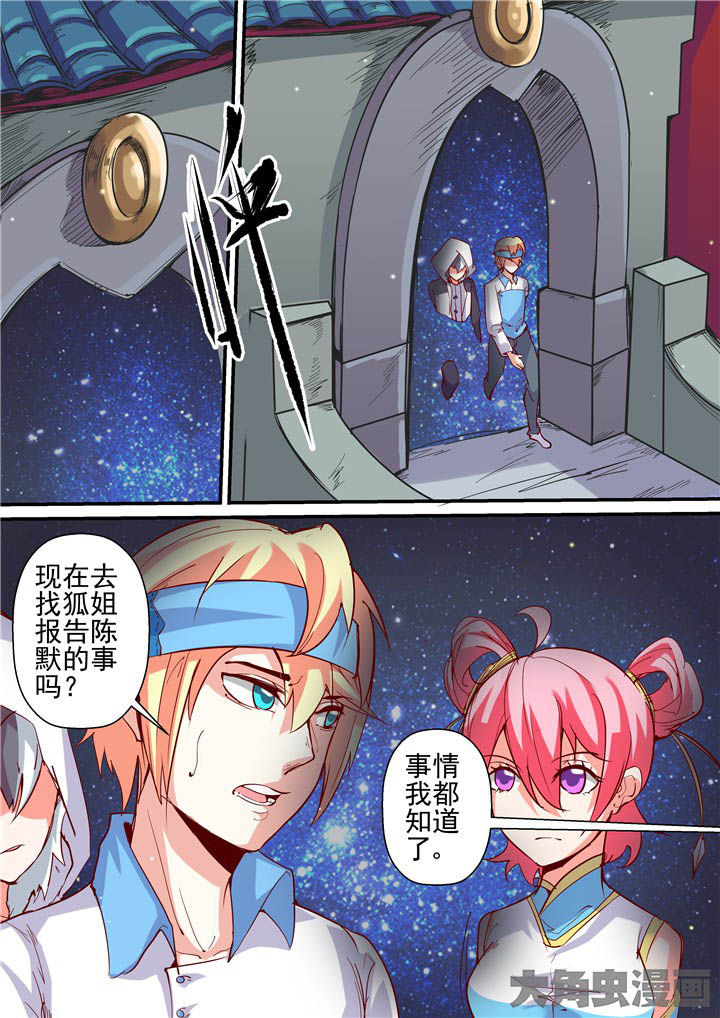 第64章：重回断街4