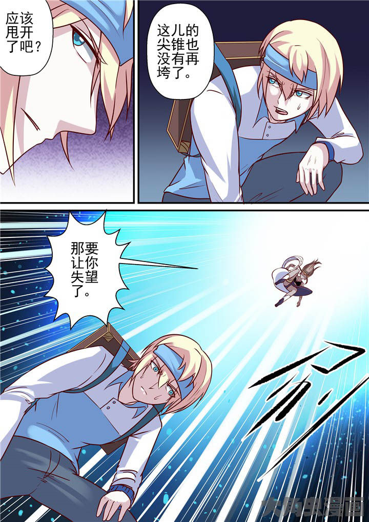 第70章：二对一！1