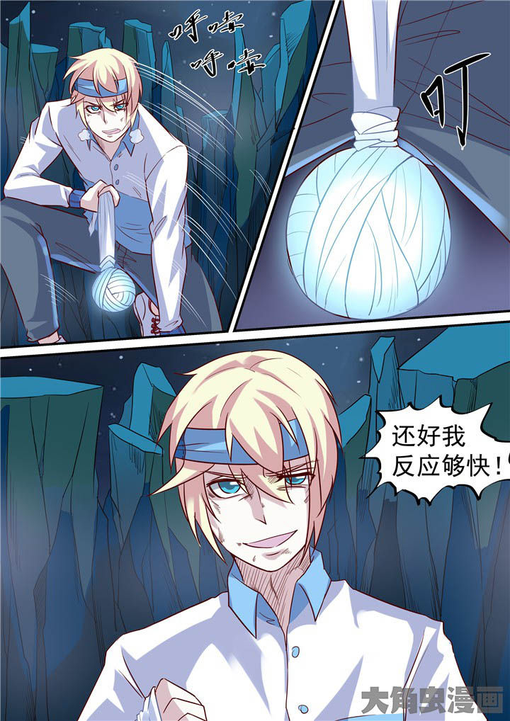 第71章：秘密？4