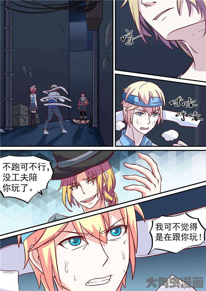 第61章：游戏二阶？0