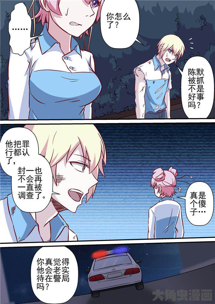 第64章：重回断街1