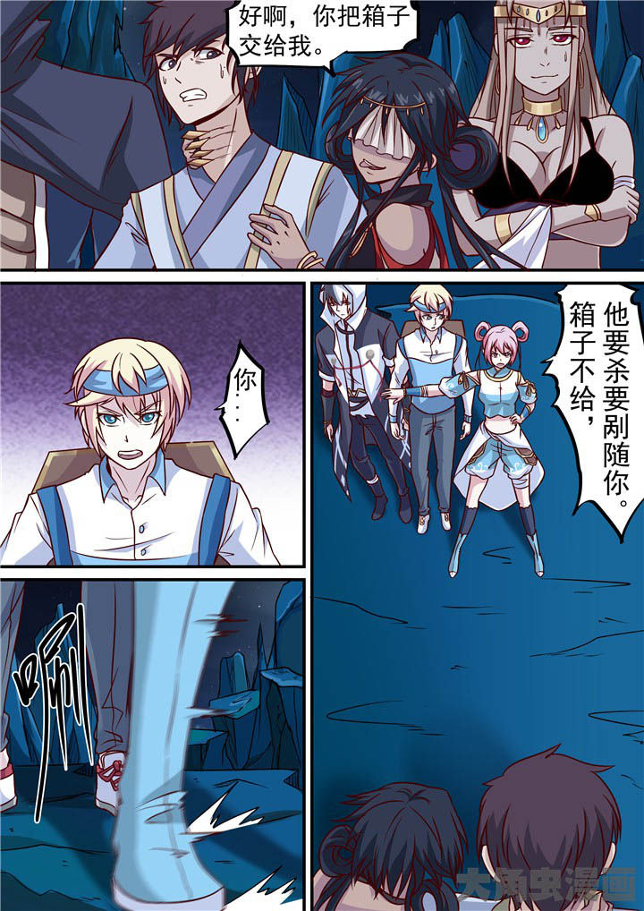 第68章：四散逃离2