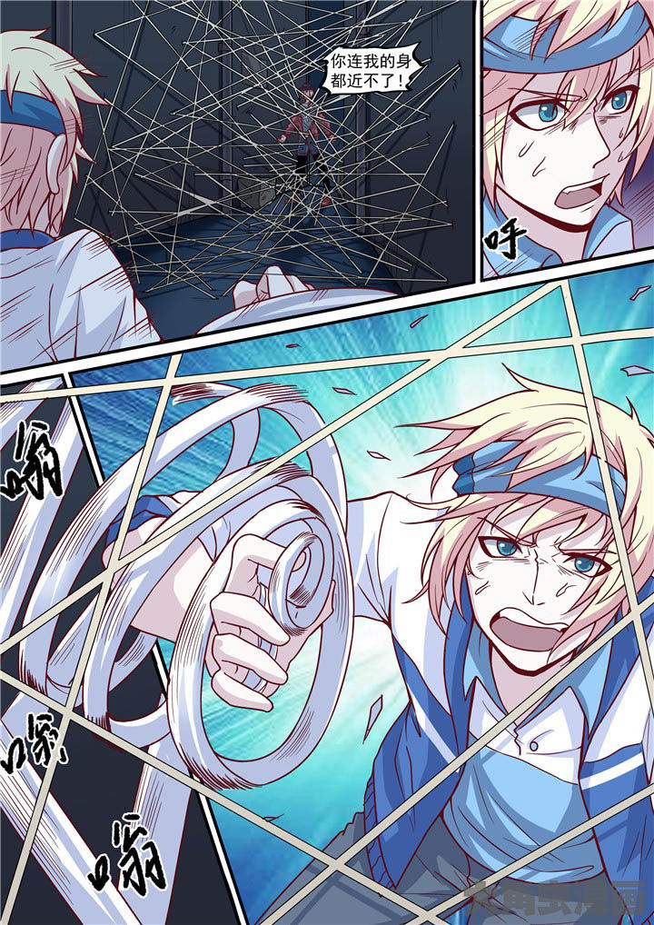 第63章：游戏升级！4